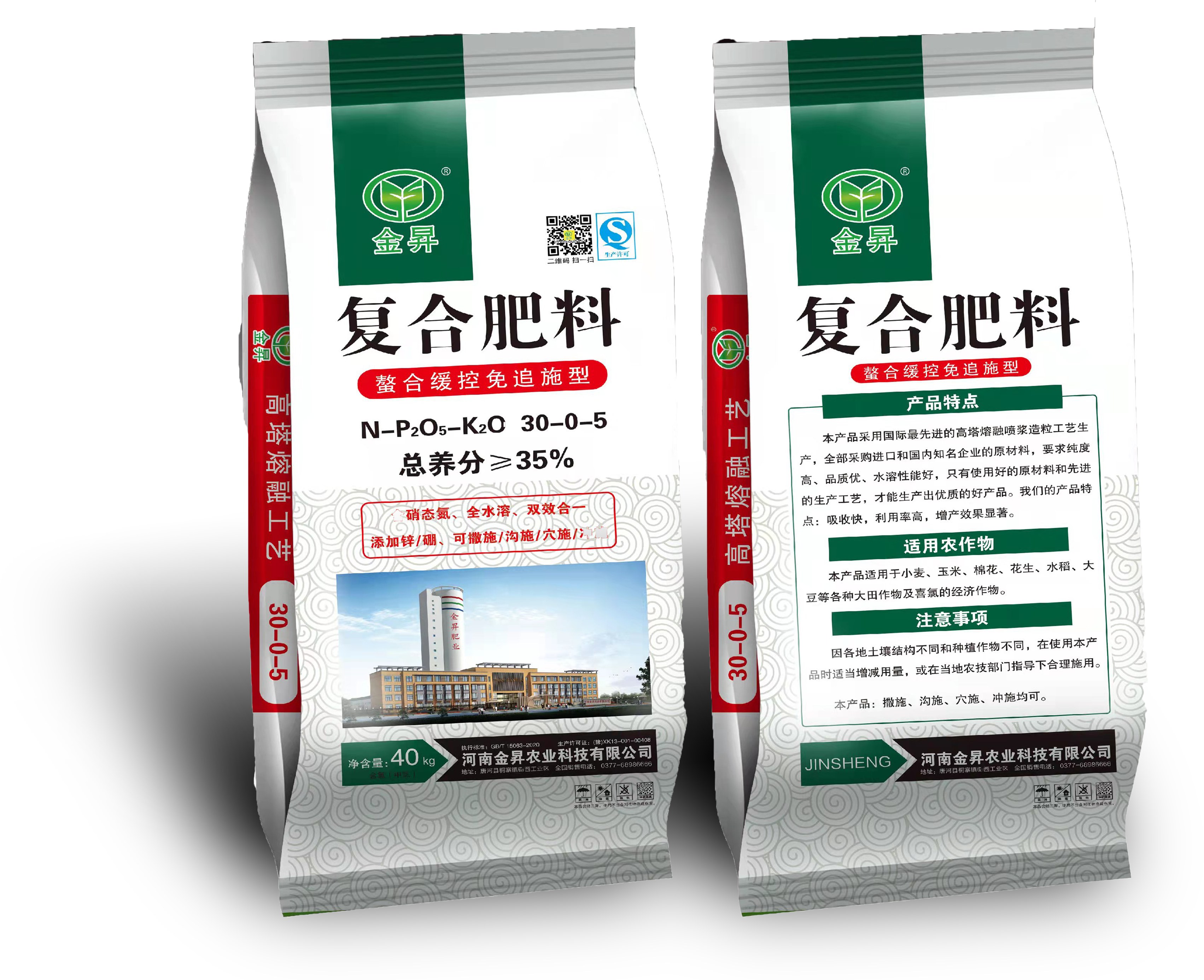 产品2