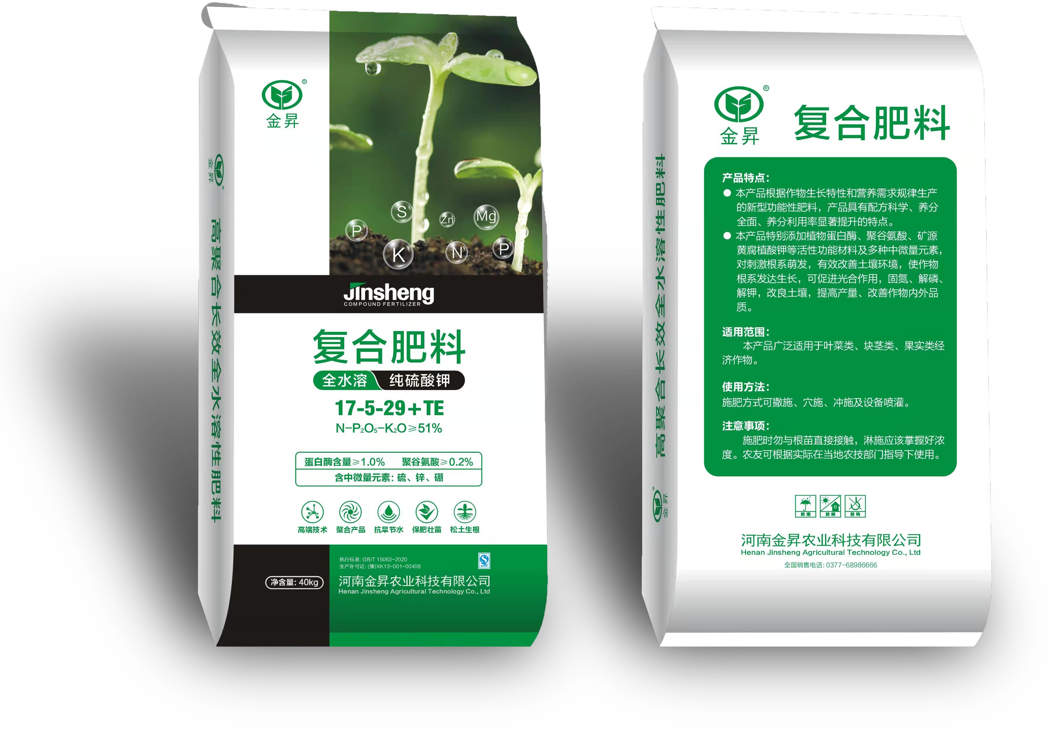产品7