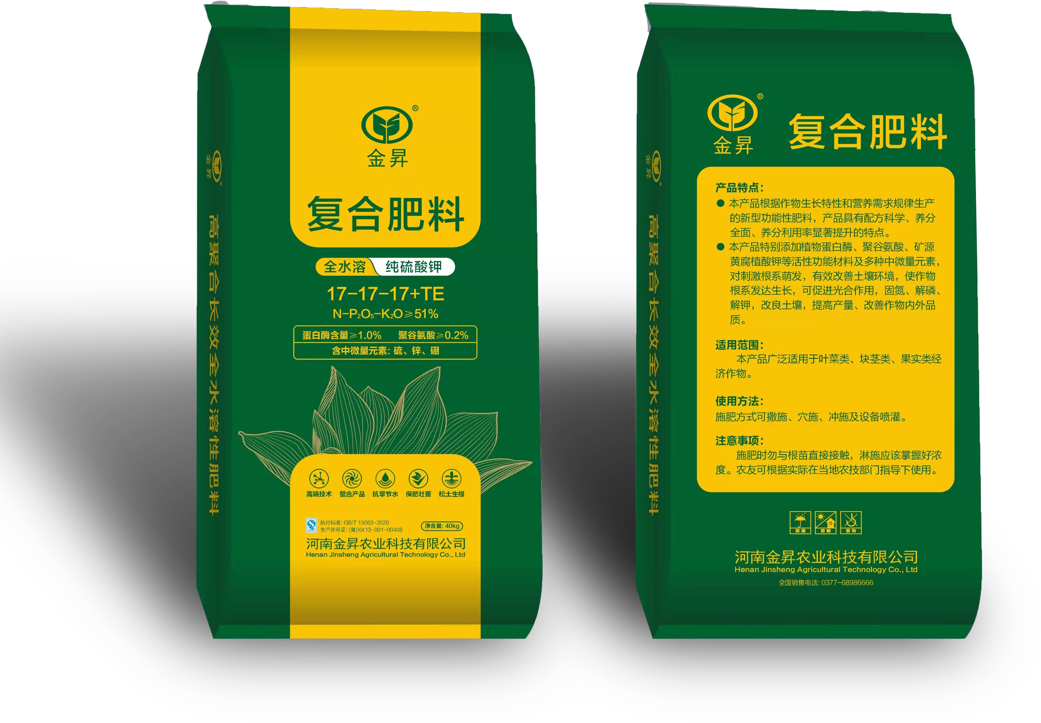 产品15